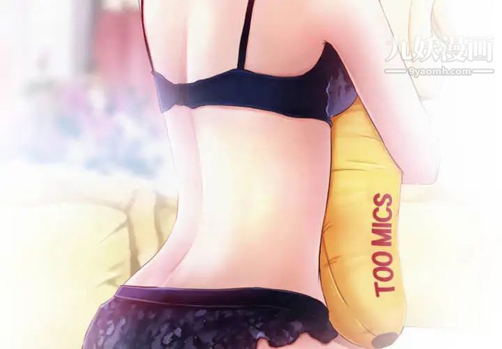 耳畔的神音第2话