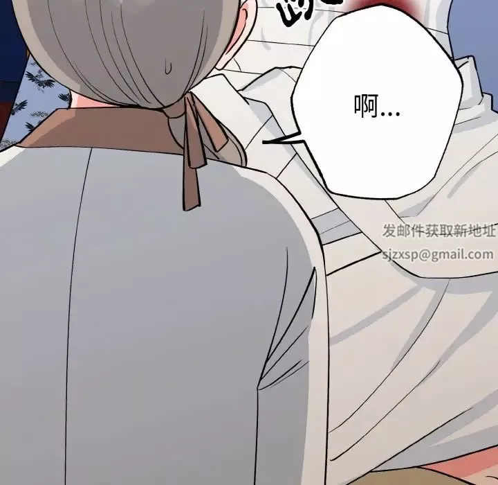 毒酒-第2话 - 图片 19