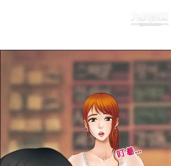 耳畔的神音第2話