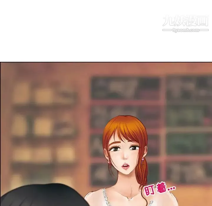 耳畔的神音-第2话 - 图片 12