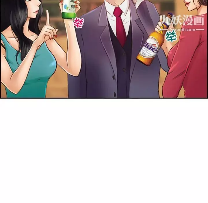 耳畔的神音-第2话 - 图片 16