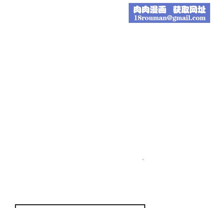 怦然心動第14话