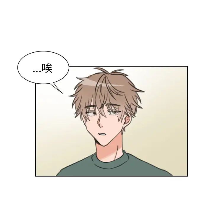 怦然心動第14话