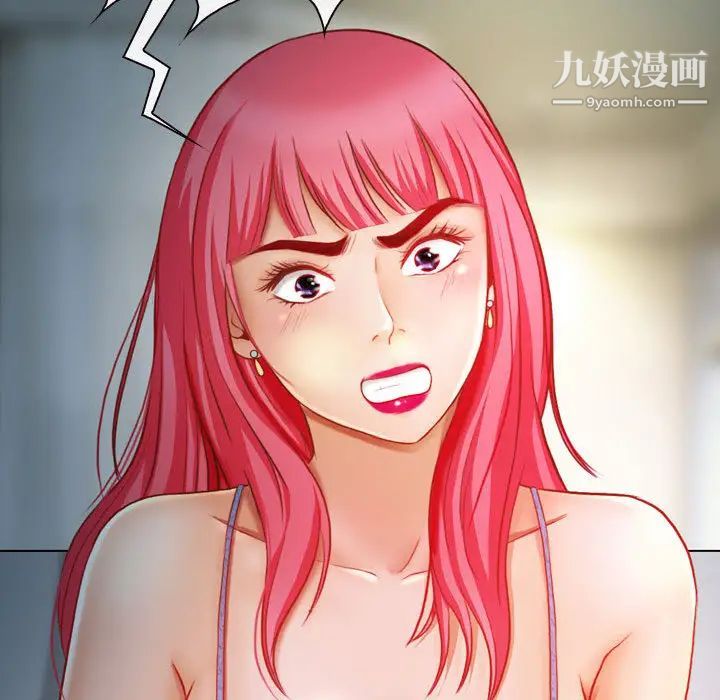 耳畔的神音第2话