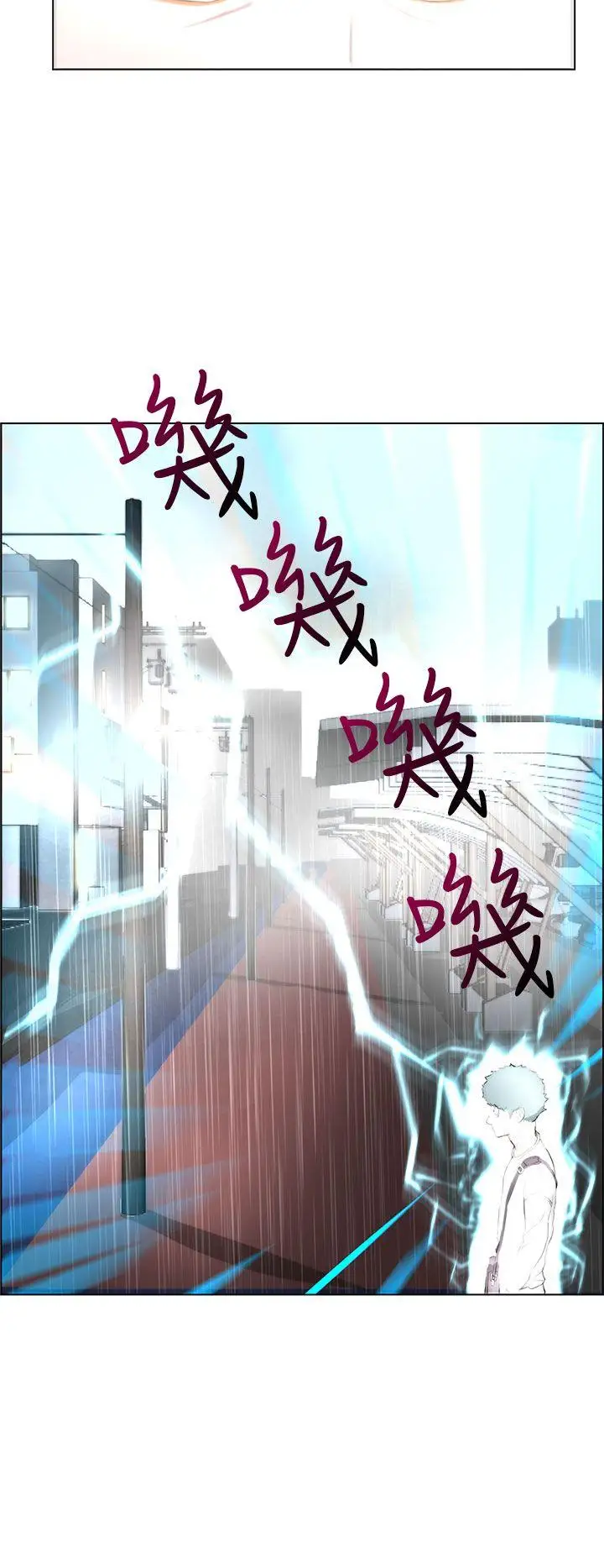 变成狗的男人第2话