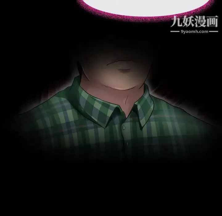耳畔的神音-第2话 - 图片 36