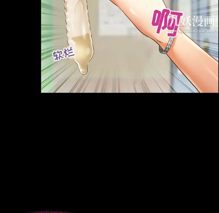 耳畔的神音第2话