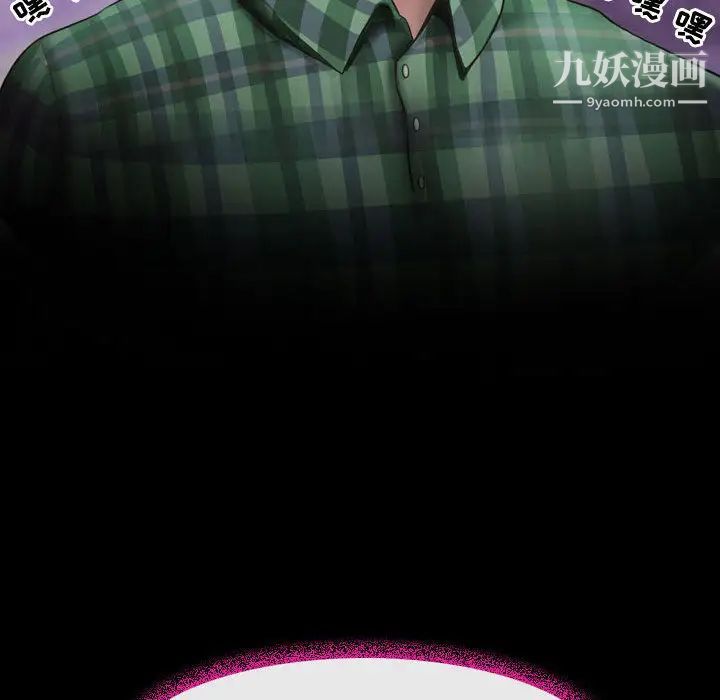 耳畔的神音第2話