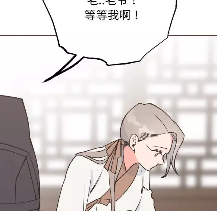 毒酒第2話