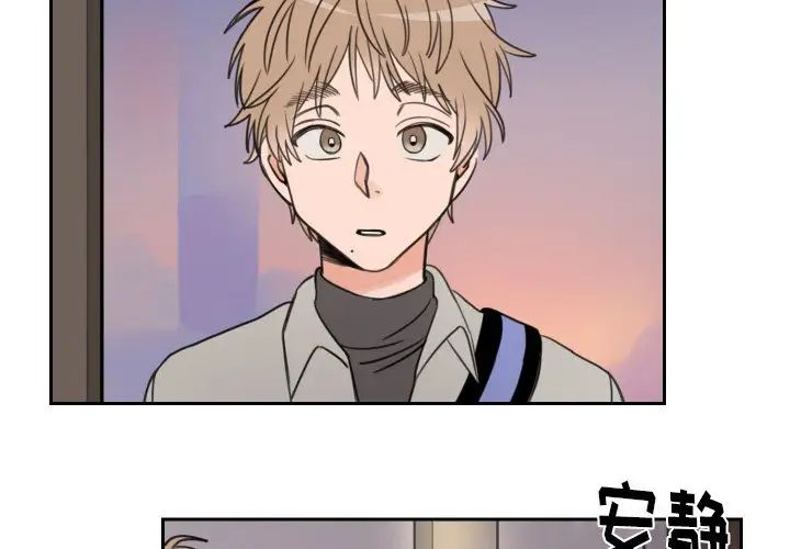 怦然心动第15话