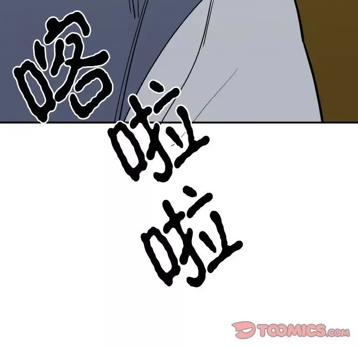 毒酒第2話