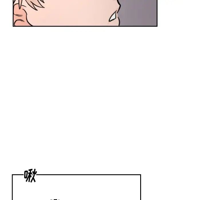 怦然心动第15话