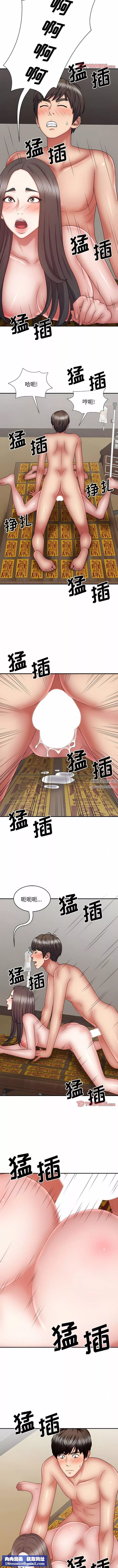 我體內的神君第28話