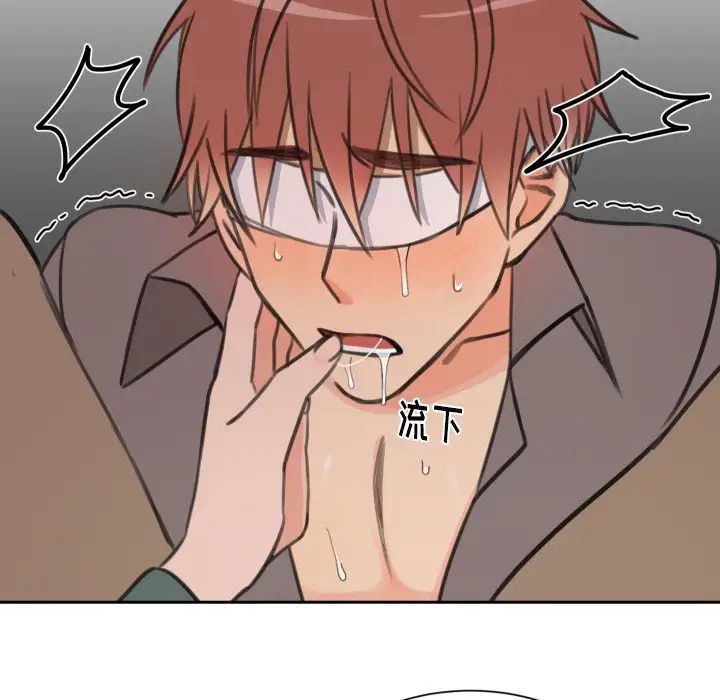 怦然心动第15话