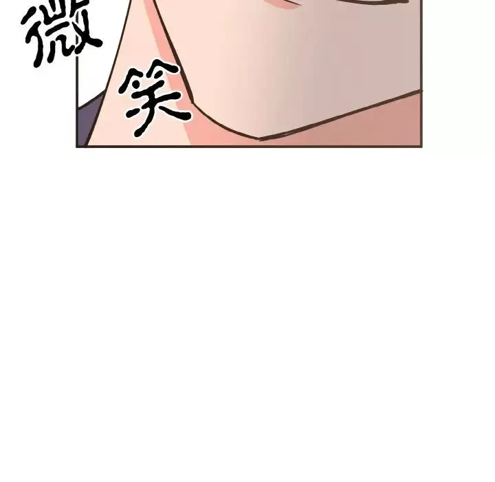 毒酒第2話