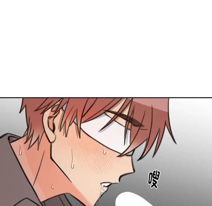 怦然心动第15话