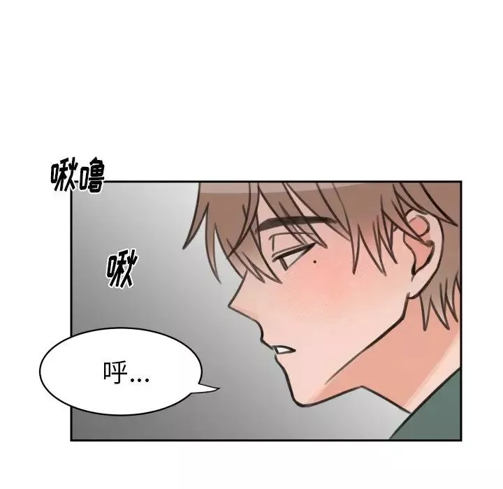 怦然心动-第15话 - 图片 22