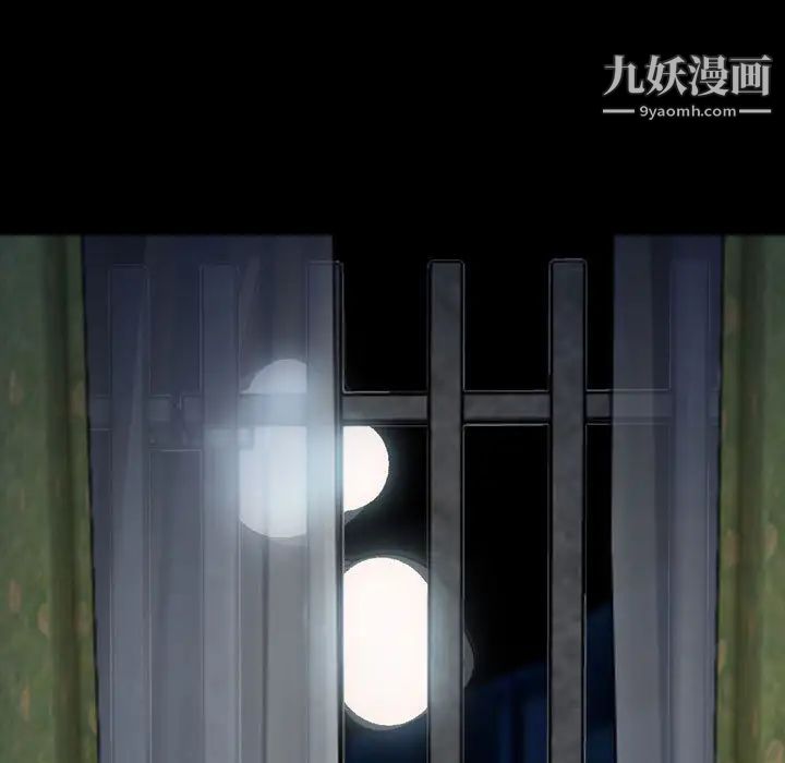 耳畔的神音第2話