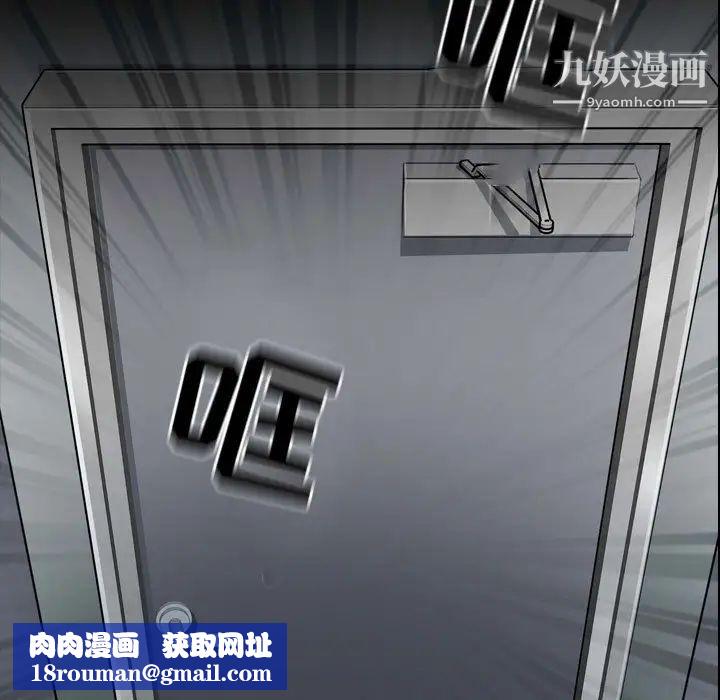 耳畔的神音第2话