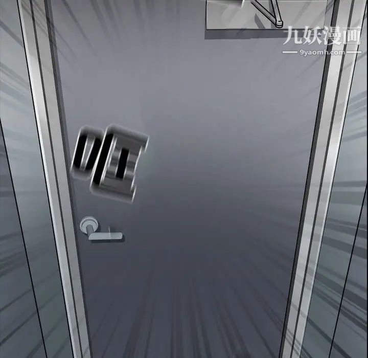 耳畔的神音第2话