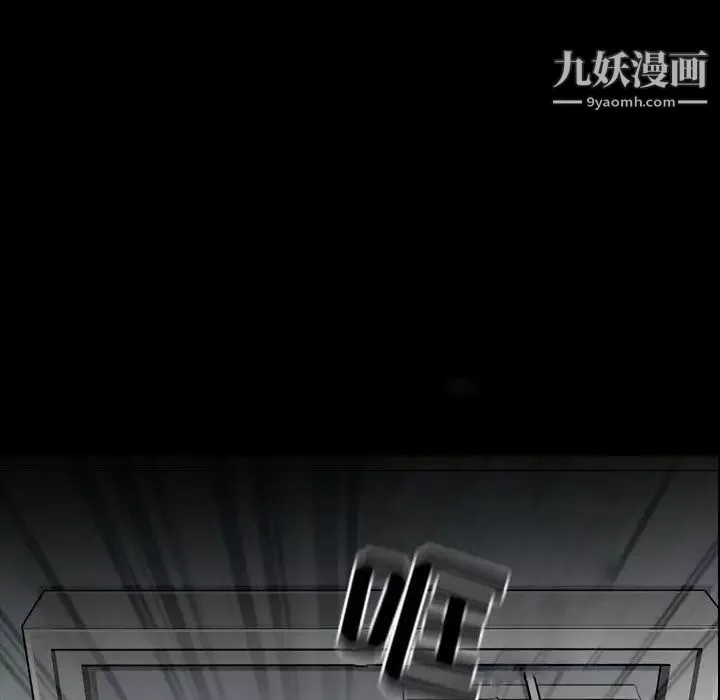 耳畔的神音-第2话 - 图片 78