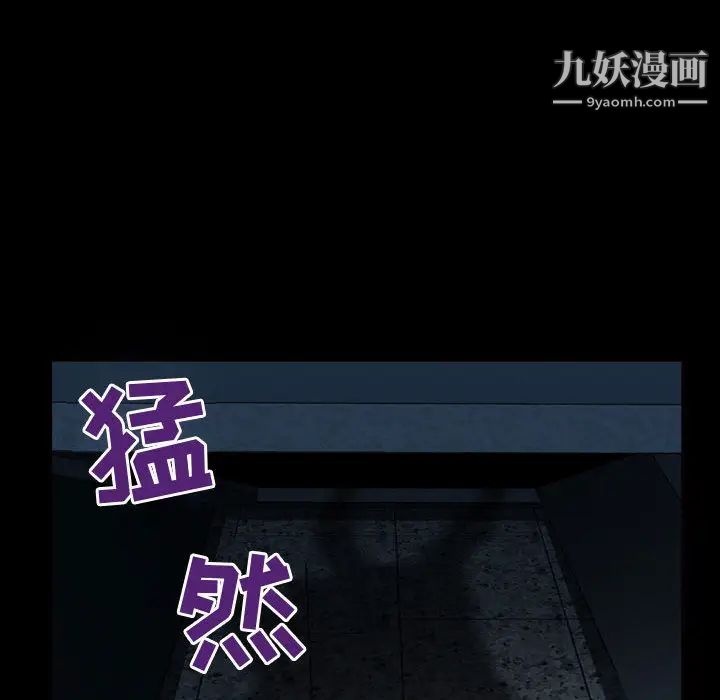 耳畔的神音第2話