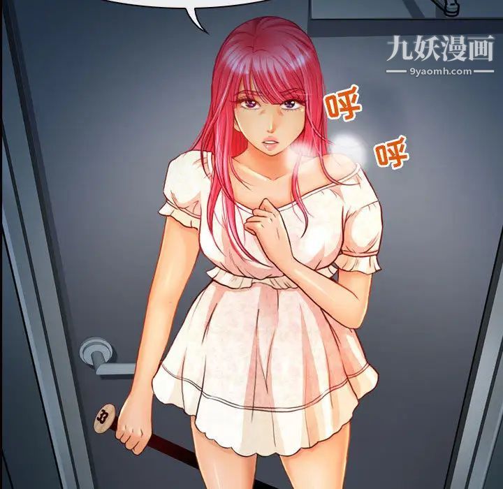 耳畔的神音第2话