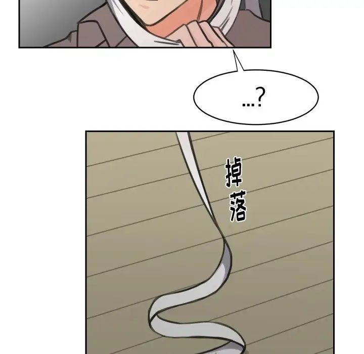 怦然心动第15话