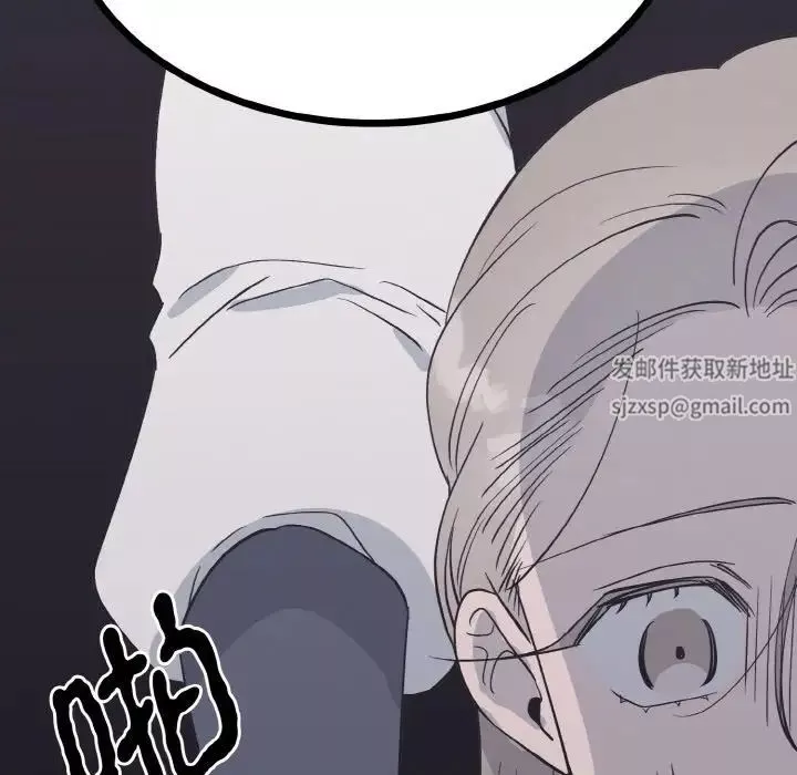 毒酒-第2话 - 图片 101
