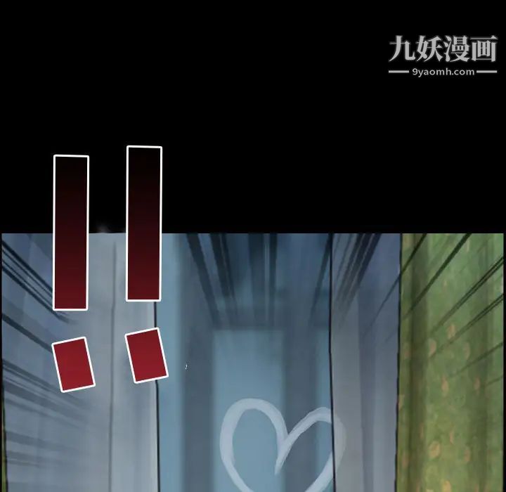 耳畔的神音第2话