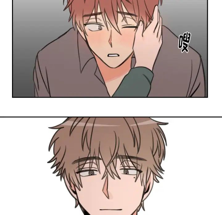 怦然心动第15话