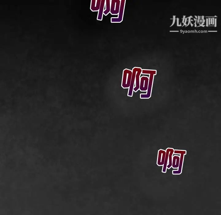 耳畔的神音第2话