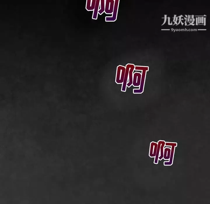 耳畔的神音第2話