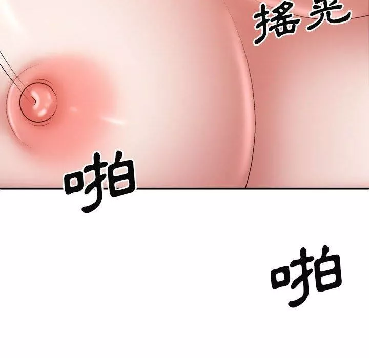 我体内的神君-第29话 - 图片 26