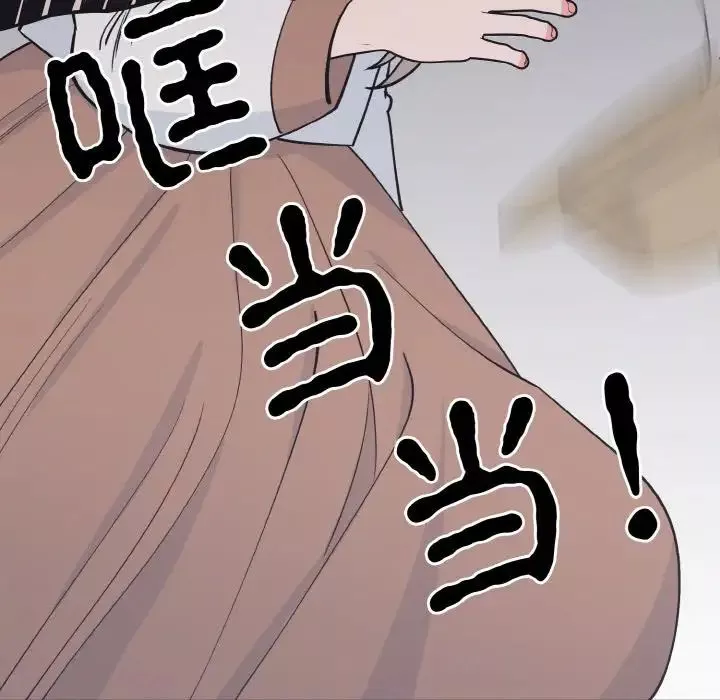 毒酒-第2话 - 图片 112