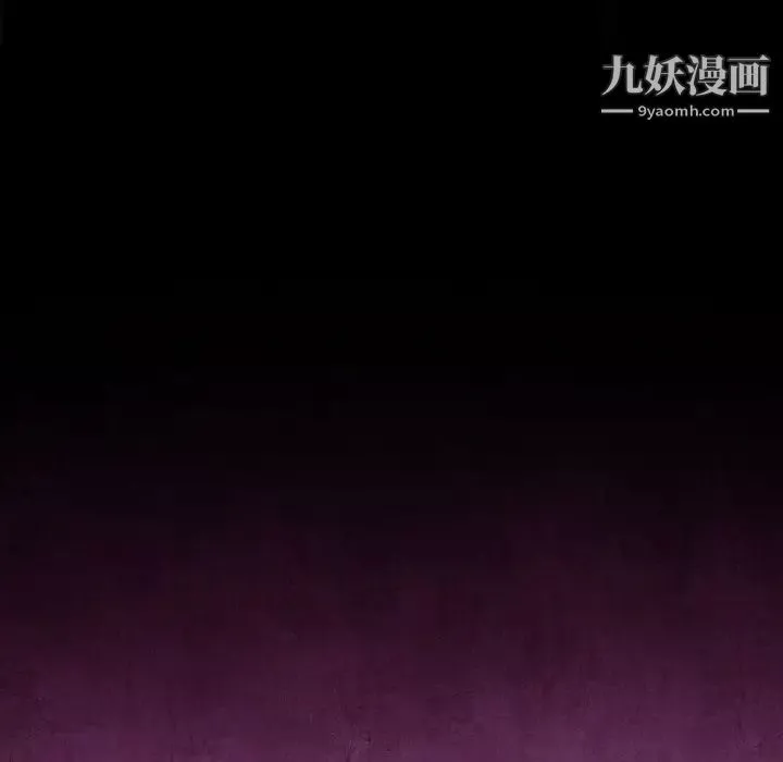 耳畔的神音-第2话 - 图片 103