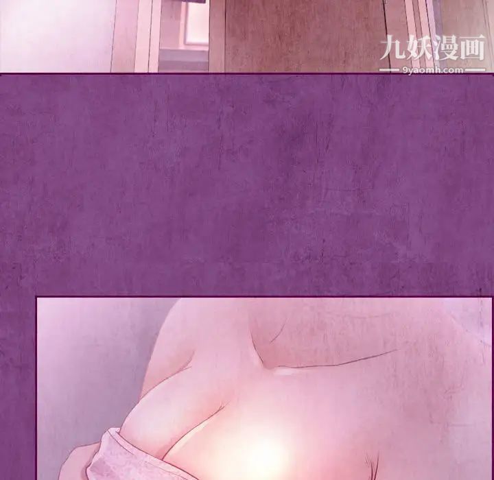 耳畔的神音第2话