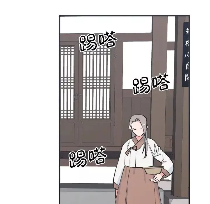 毒酒第2話