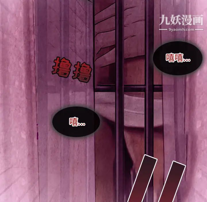 耳畔的神音第2話