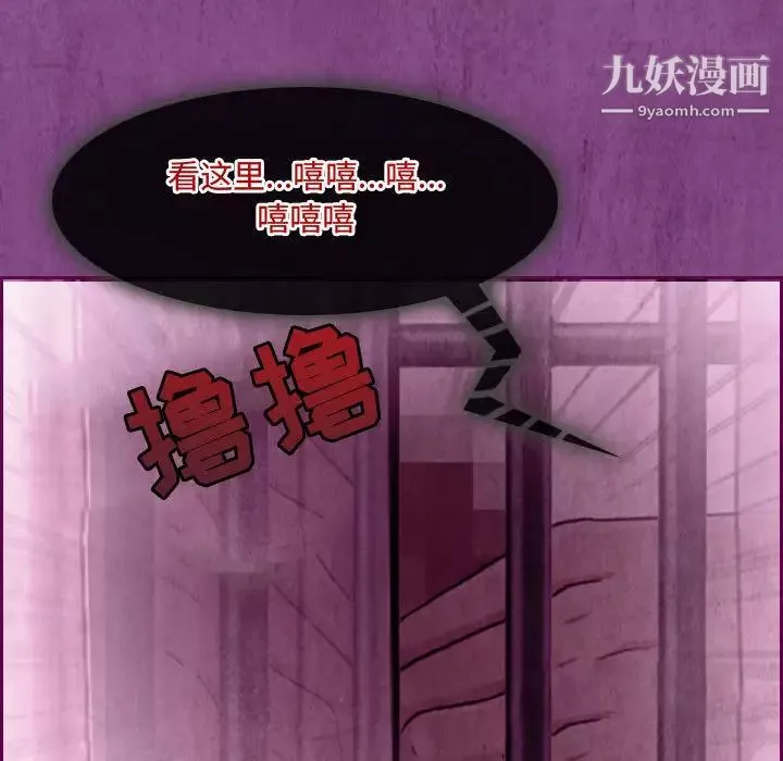 耳畔的神音第2話