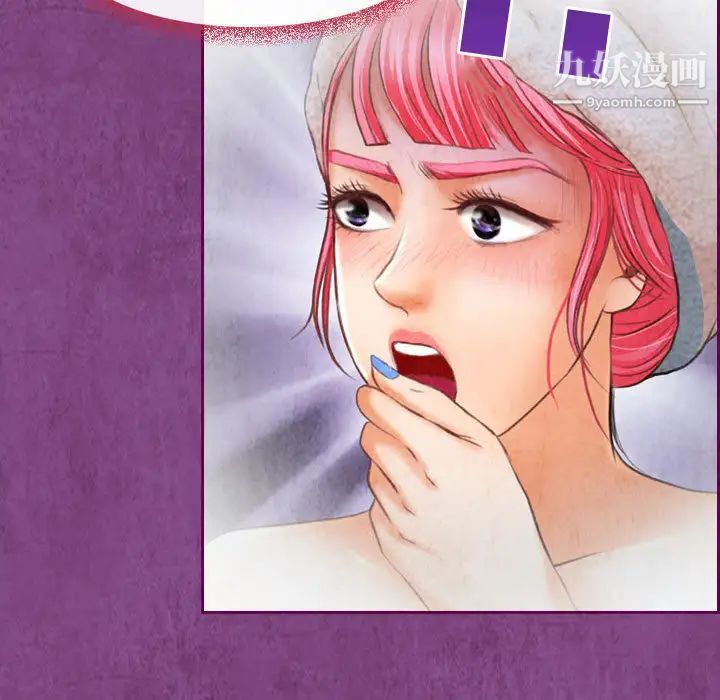 耳畔的神音第2话