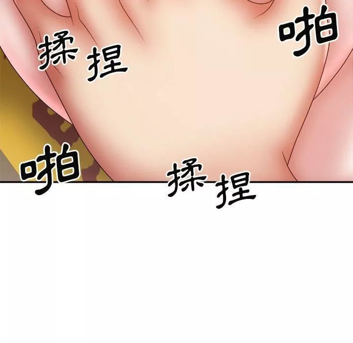 我体内的神君-第29话 - 图片 49