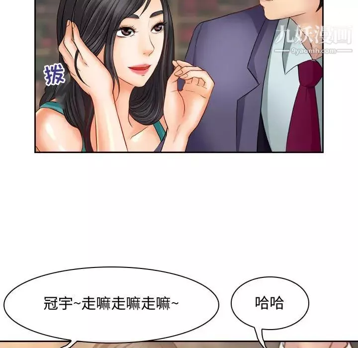 耳畔的神音-第2话 - 图片 127