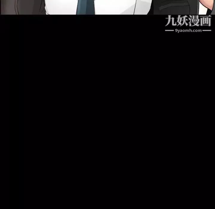 耳畔的神音第2話