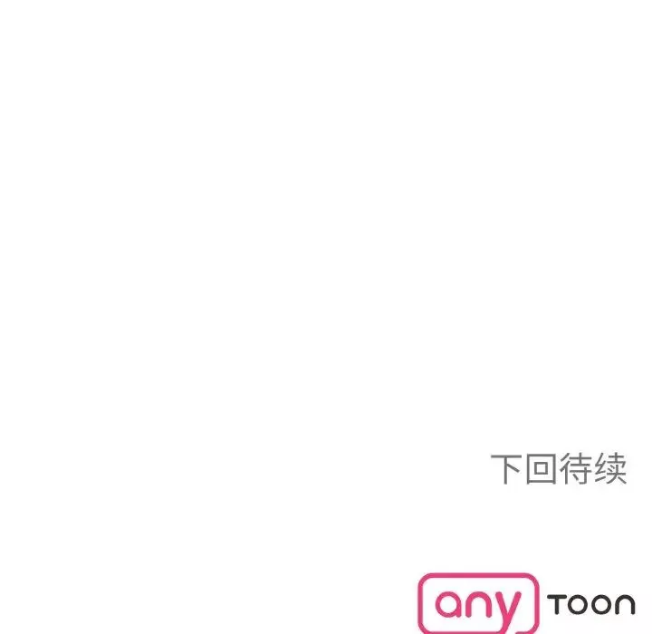毒酒-第2话 - 图片 171