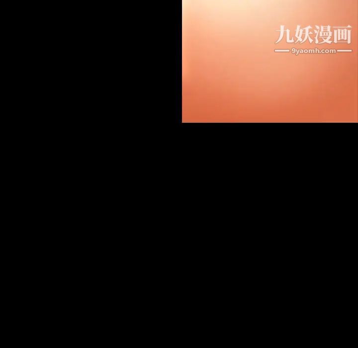 耳畔的神音第2話