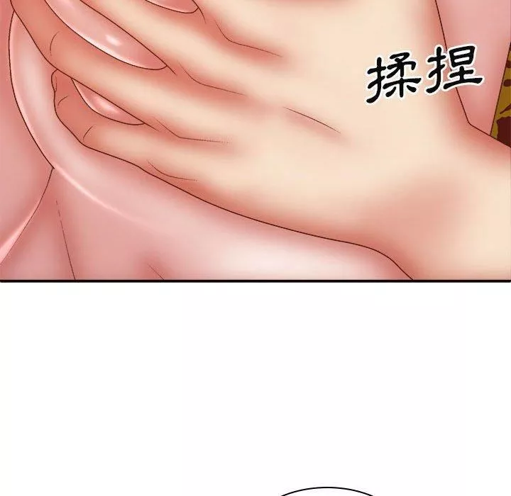 我體內的神君第29話