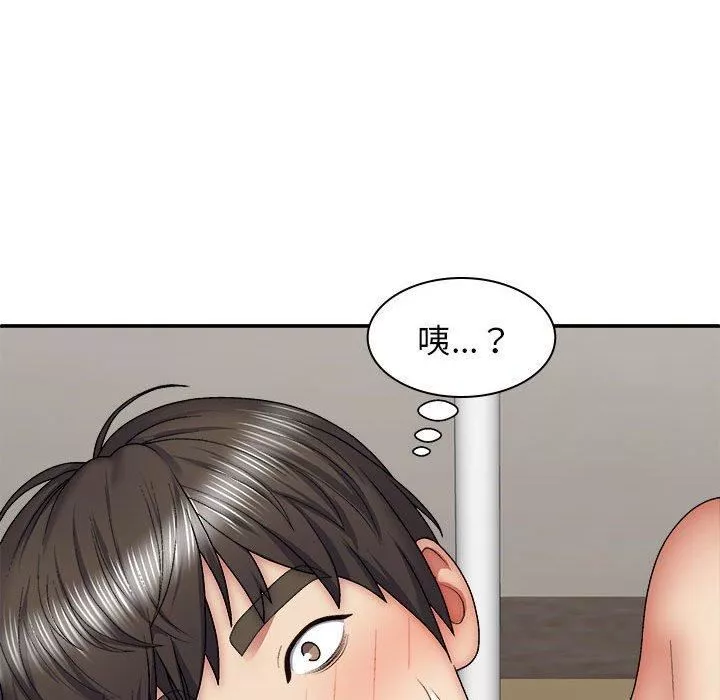 我体内的神君-第29话 - 图片 85