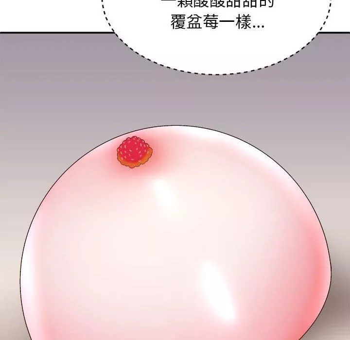 我體內的神君第29話