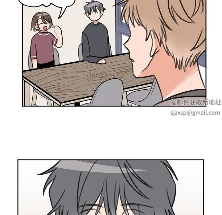 怦然心动第17话